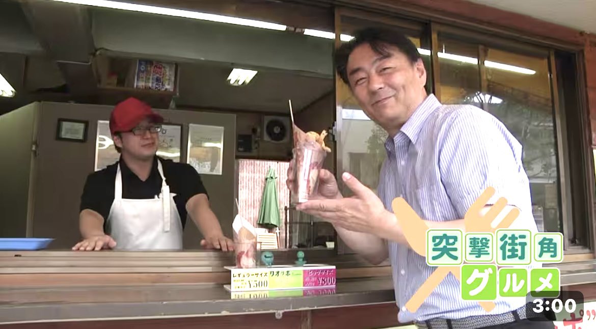 ご当地ヒーローを34年以上やっている三地直装イワシマン tweet media