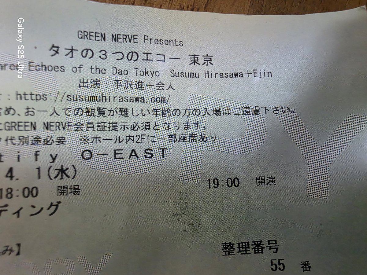 加比原根こそぎスペシャル tweet media