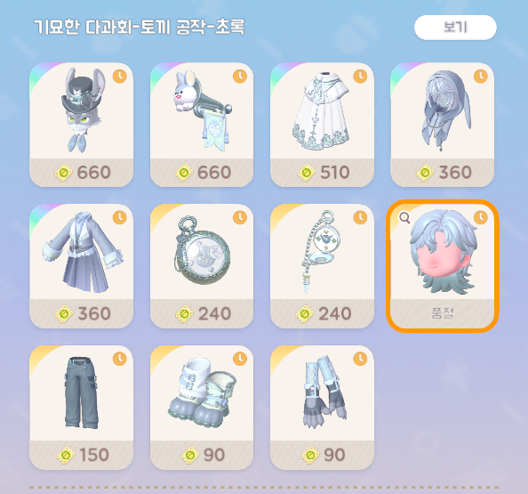 디버푸 tweet media