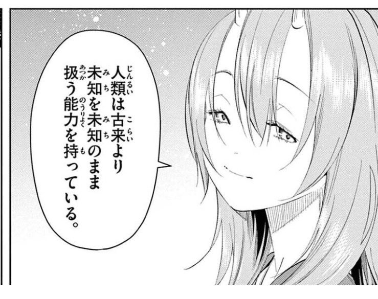 もしぇ tweet media