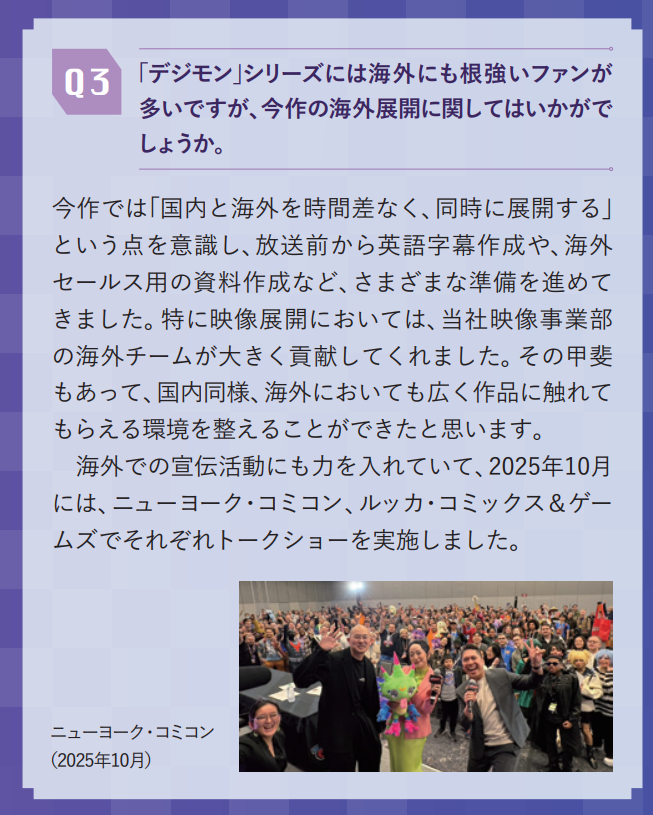 Data Ravel tweet media