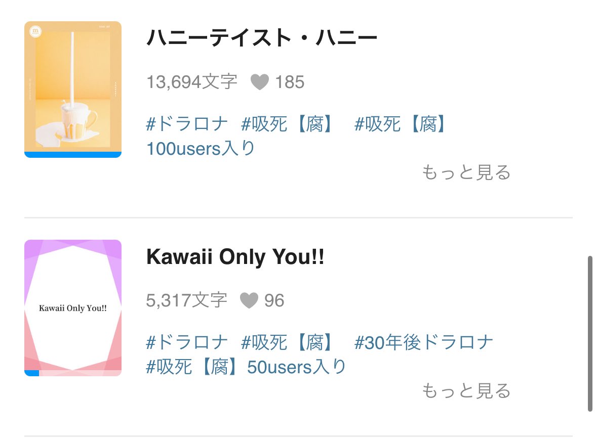 ほみ乃 tweet media