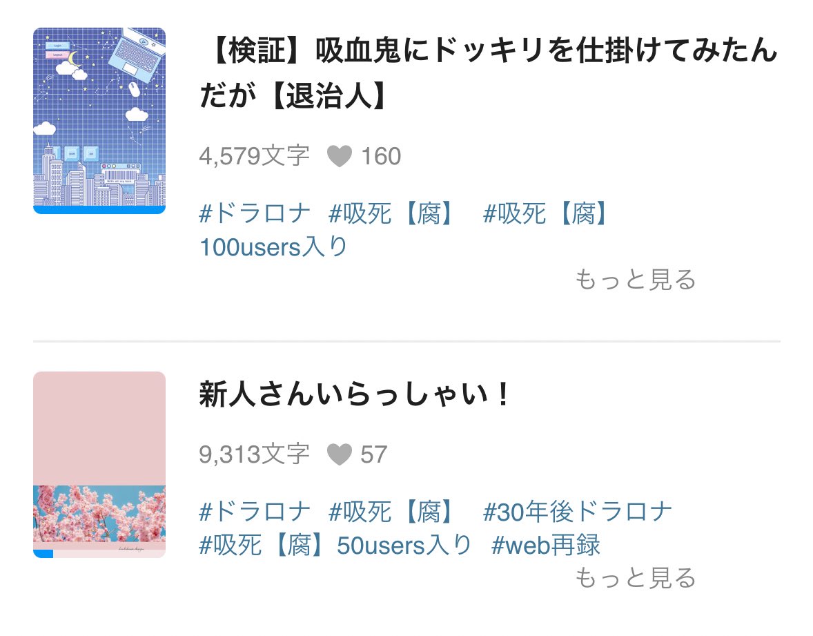 ほみ乃 tweet media