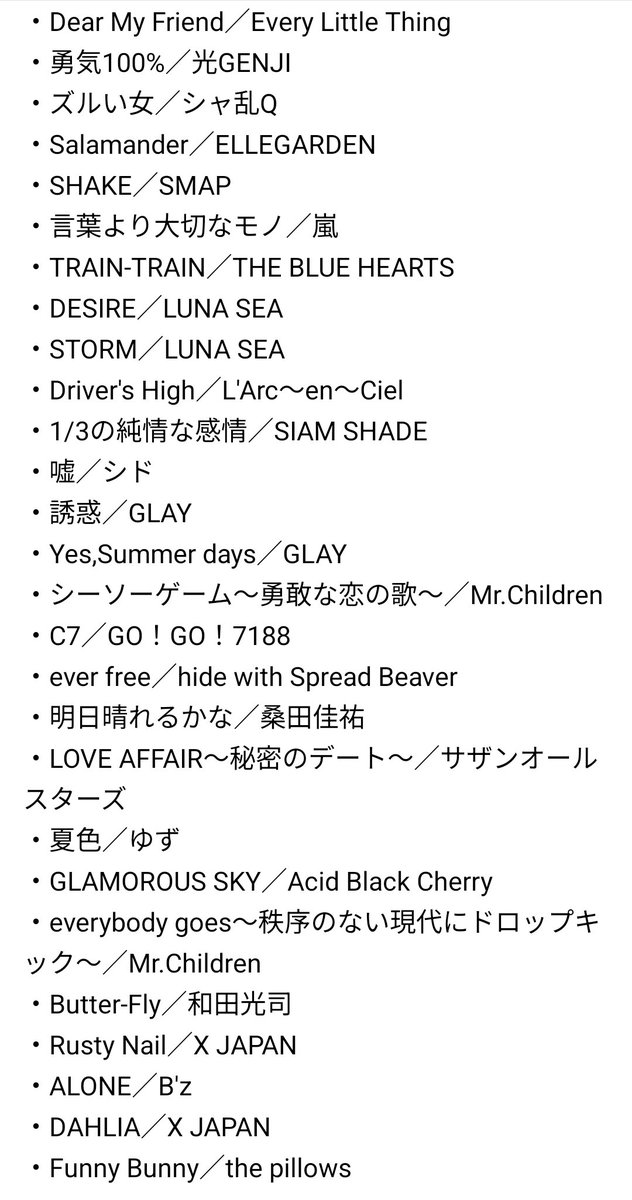 アルカット@低浮上SE tweet media