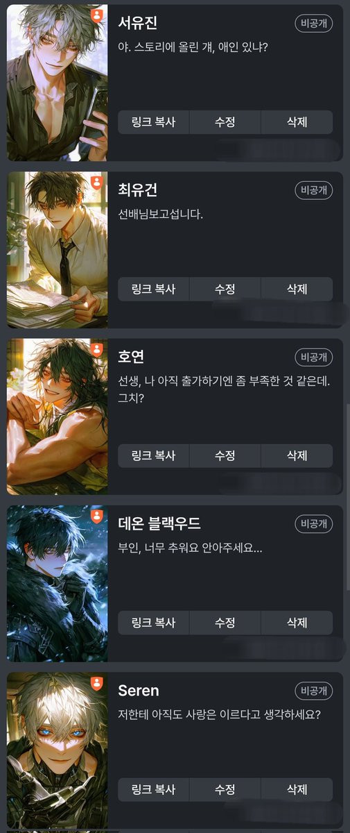 피곤타 tweet media