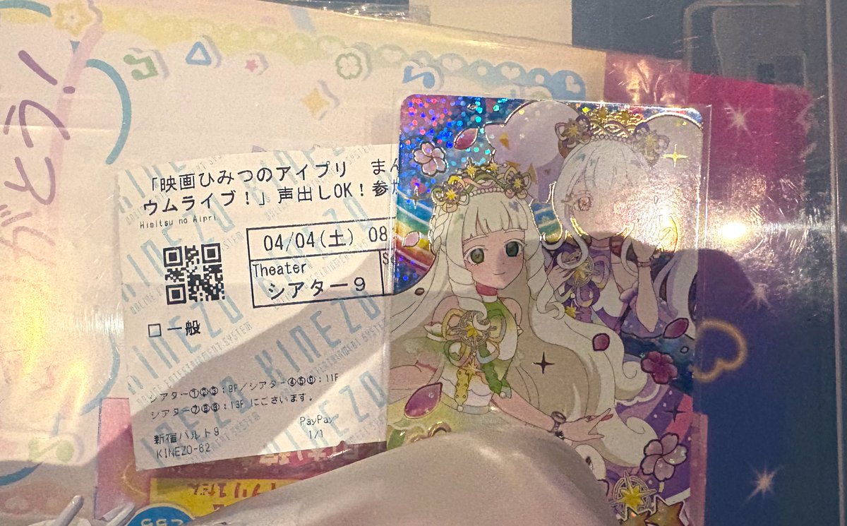 ちゃぞ tweet media