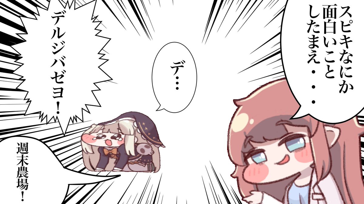 リック・ｽﾋﾟｷトリー tweet media