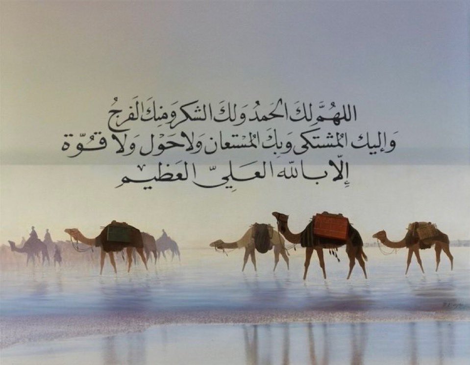 أدعية tweet media