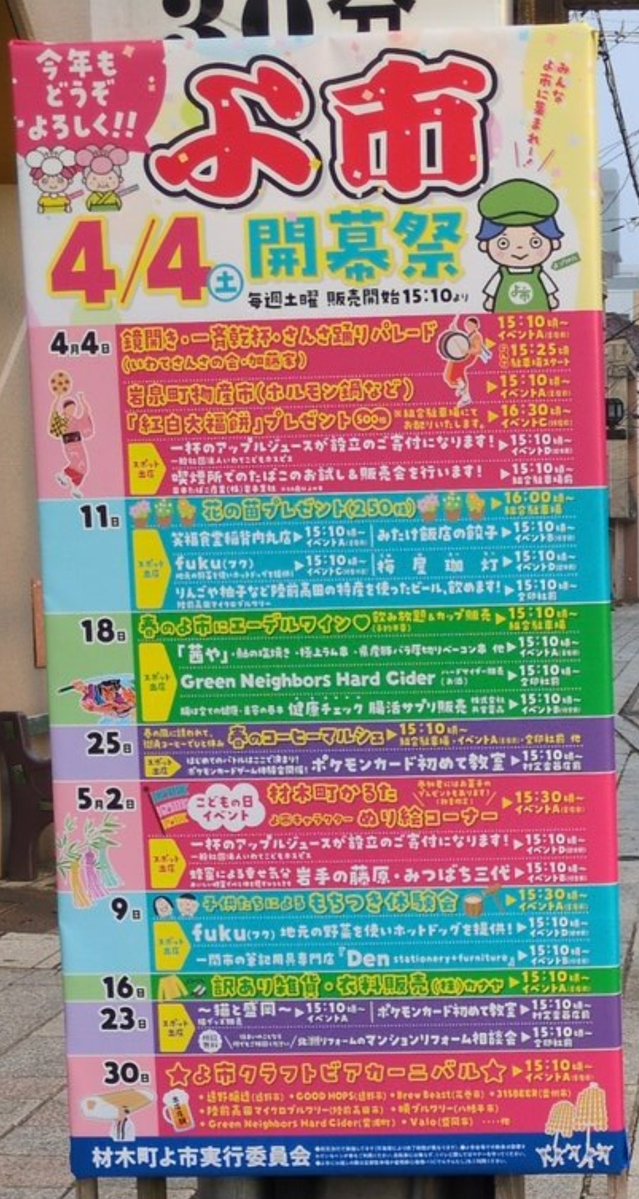 megane-chan tweet media