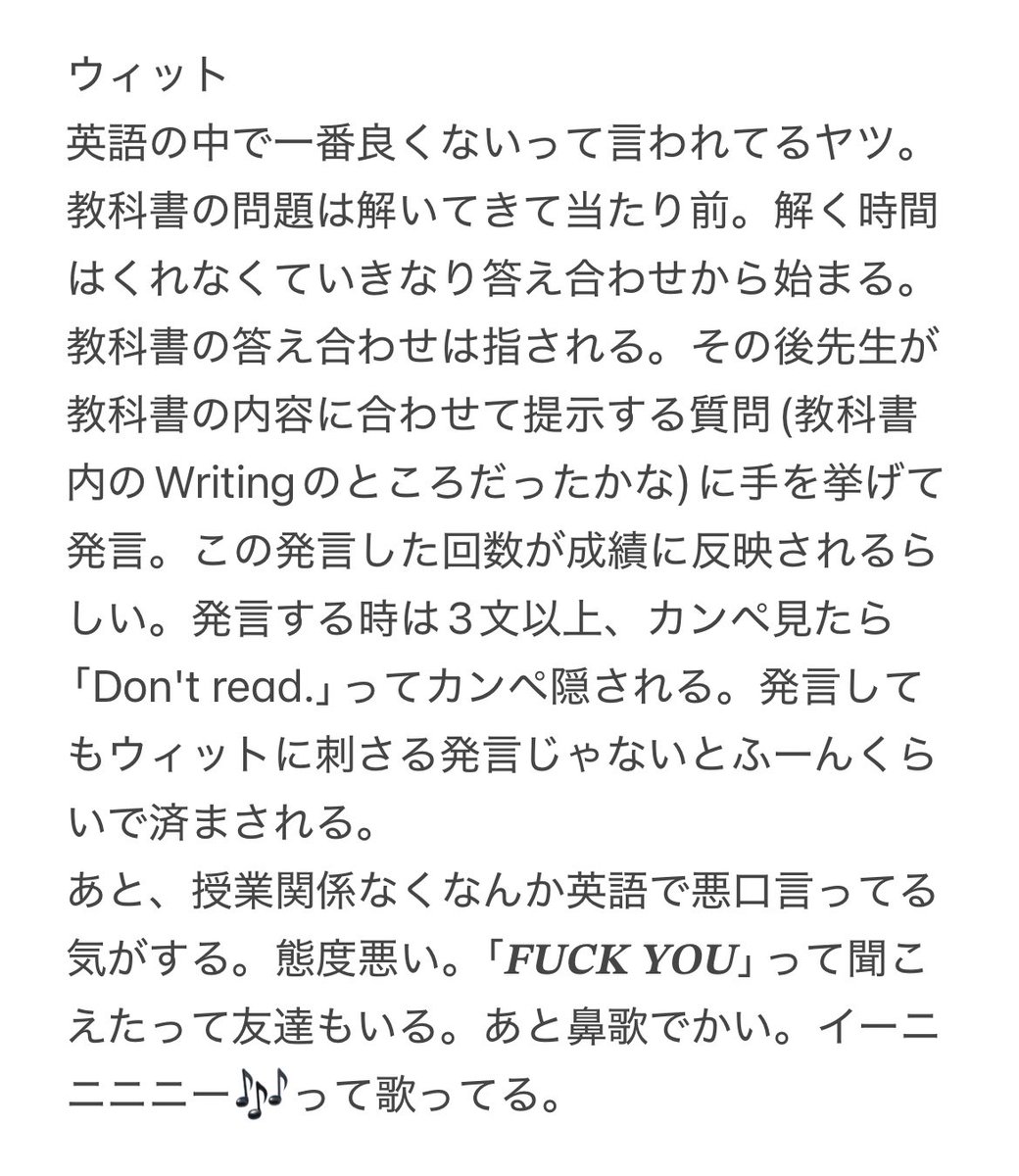 y_mero_ui_'s tweet photo. #跡見授業口コミ

人文学科2年春学期🌸必修英語

林愛先生
野上文子先生
ウィット https://t.co/Y9Nejv2FYI