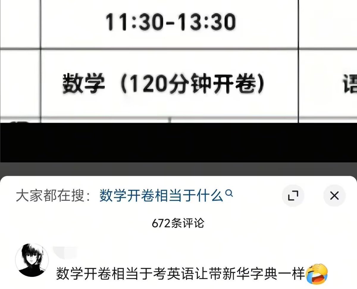 星野 まりん tweet media