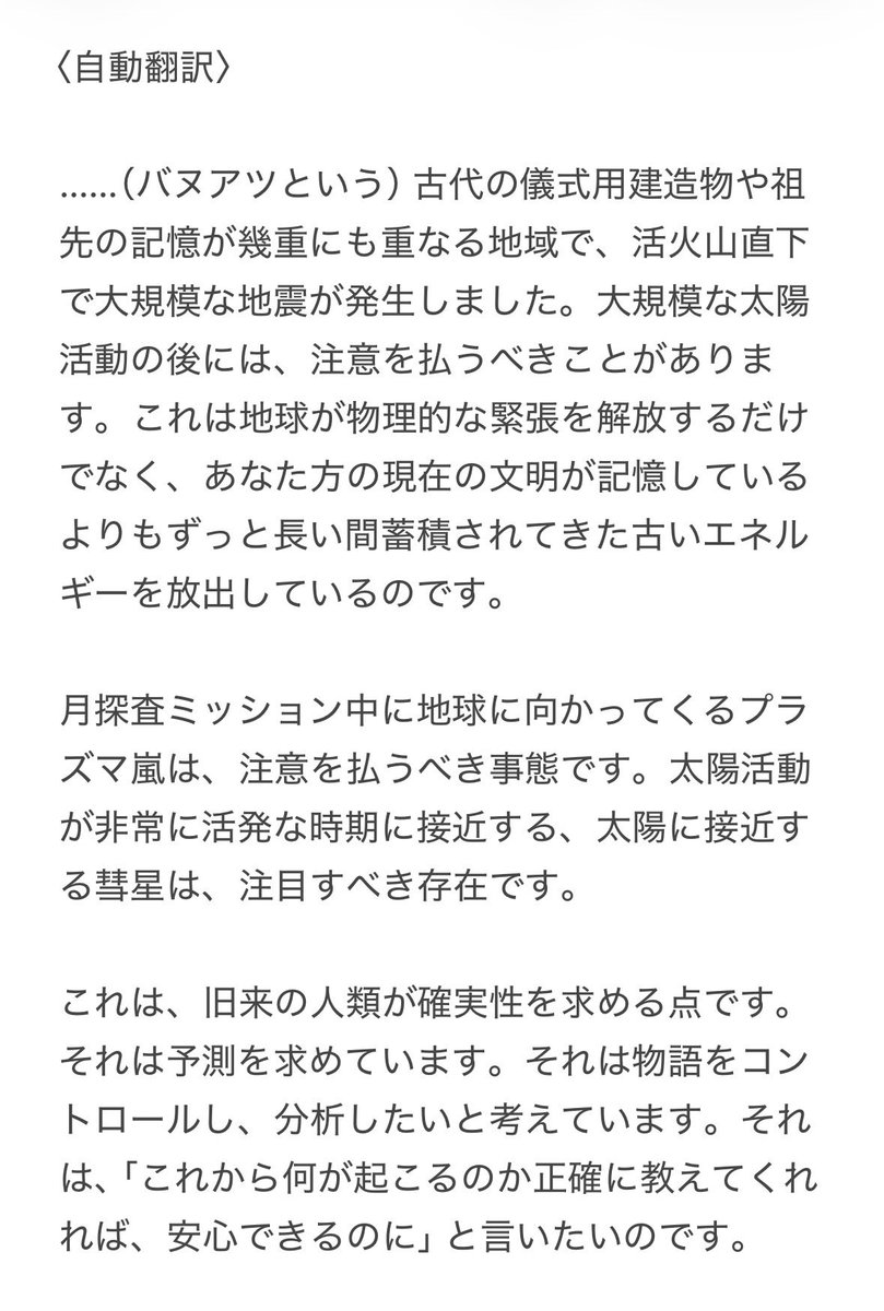 ある しゃらん tweet media