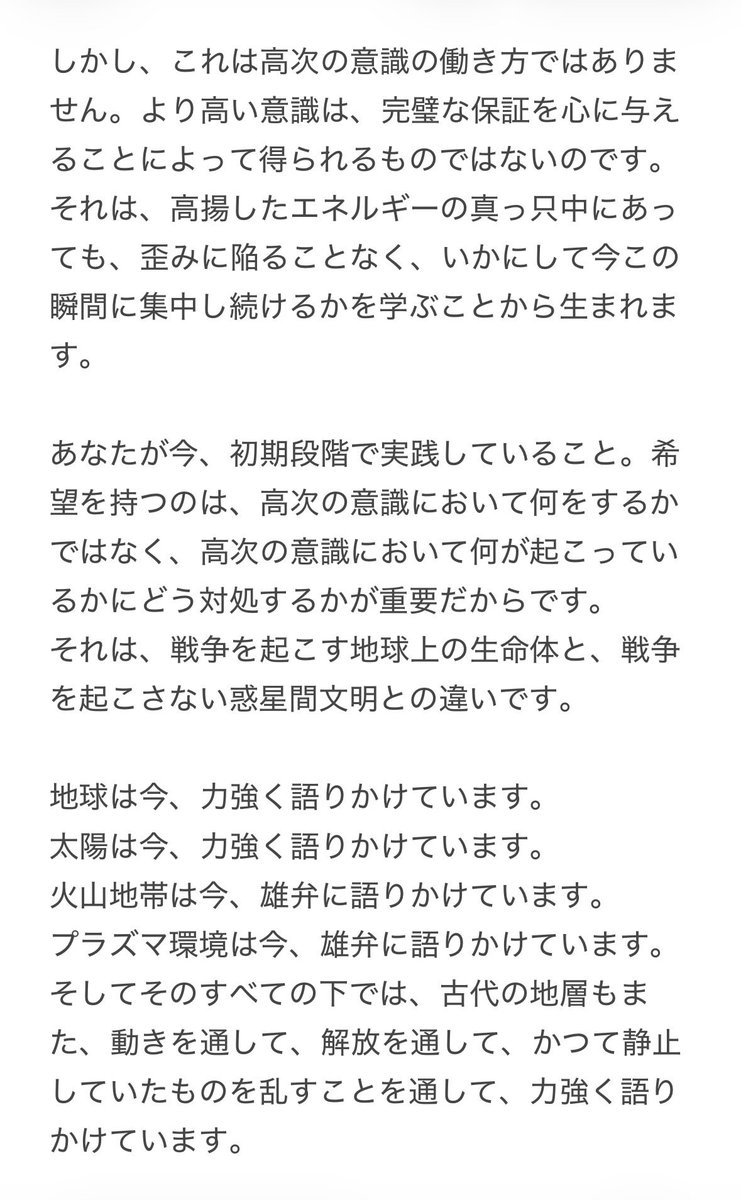 ある しゃらん tweet media