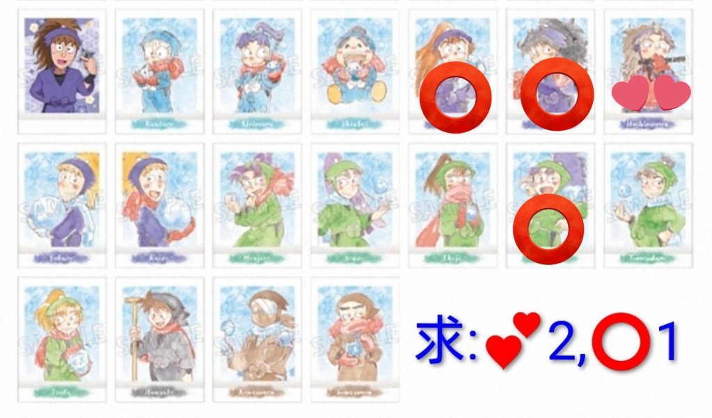 ちえかつ tweet media