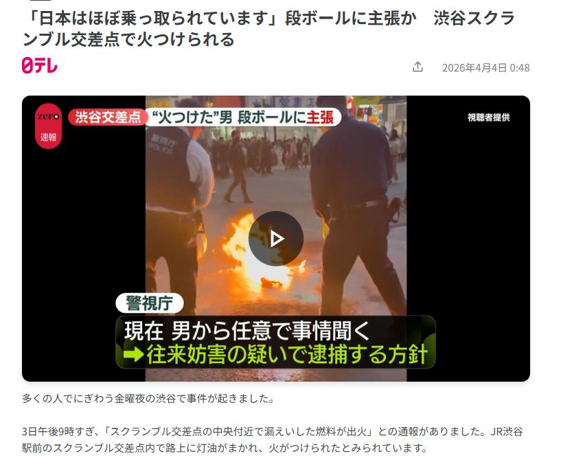 Unseen Japan tweet media