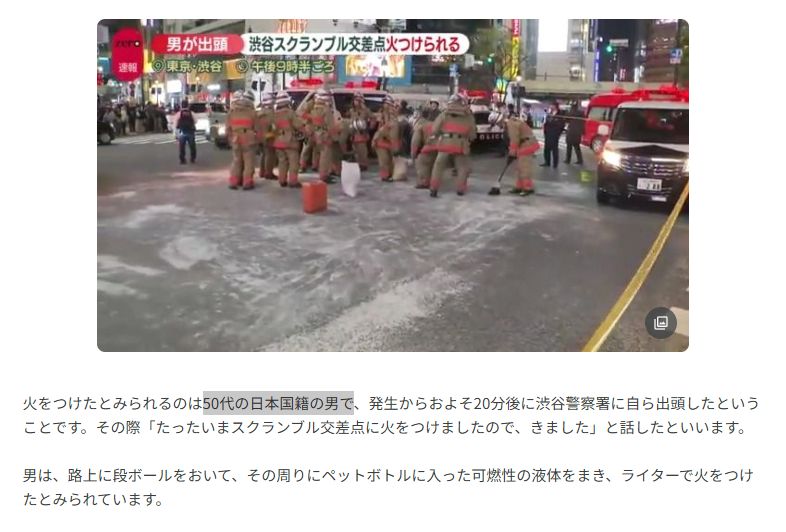 Unseen Japan tweet media