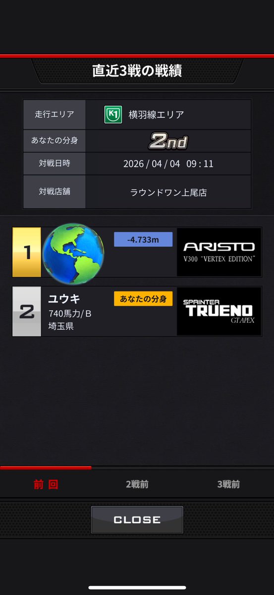 無味乾燥 tweet media