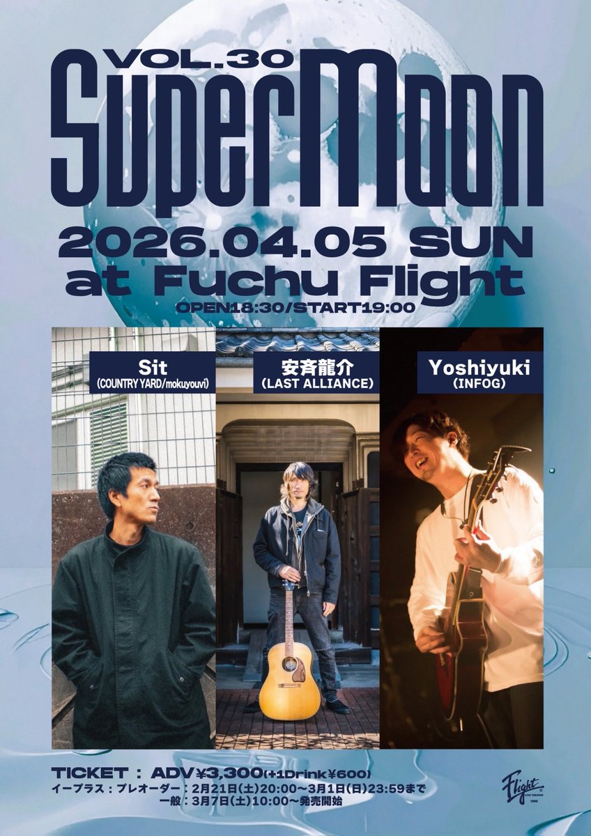 infog_official's tweet photo. ＼明日です！／
2026/4/5(日)
府中Flight Super Moon vol.30
w/
安斉龍介(LAST ALLIANCE)
Sit(COUNTRY YARD/mokuyouvi)

ADV¥3,300(D代別¥600)
OP18:00/ST18:30

https://t.co/Y5Pyr5iiJp

#INFOG
#acoustic https://t.co/d1XbOkVeYD
