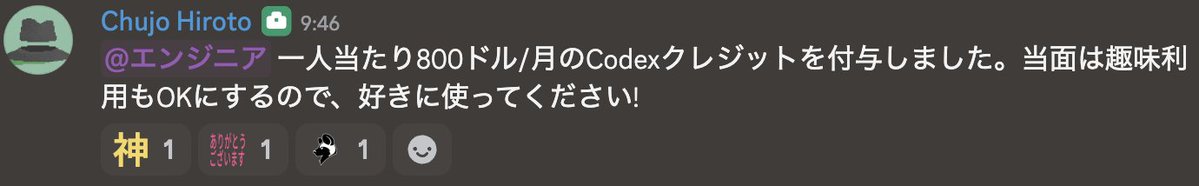 Hiroto Chujo / Keep Digging tweet media