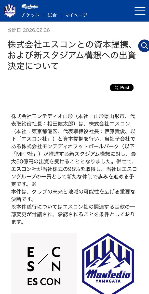 たまけりあそびむり tweet media