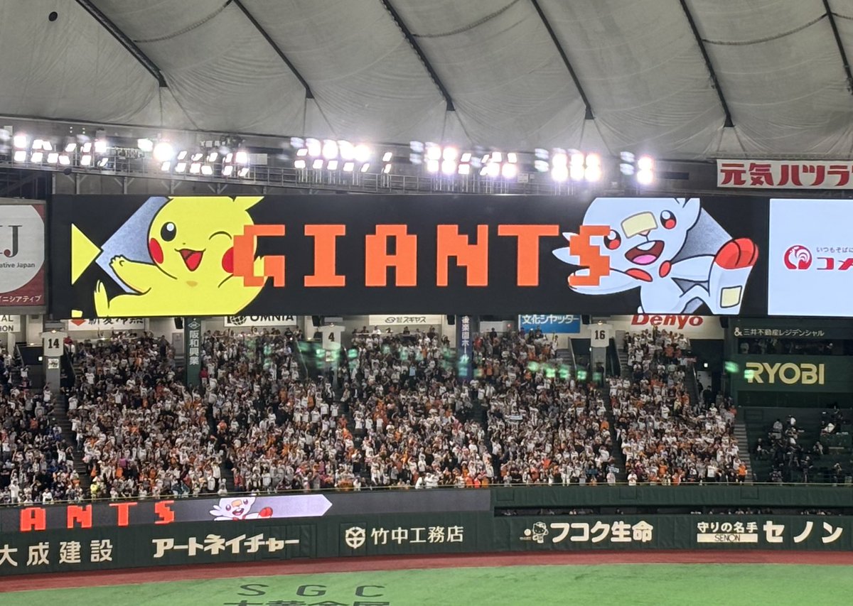 rycool221's tweet photo. 度々入るポケモンverのカットインのおかげで、ずっと浄化されていた心穏やかな私の開幕戦🐰
毎試合これ導入してほしい☺️ https://t.co/C8oNGsLYHB