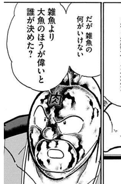 さこん🐟.*・゚ tweet media