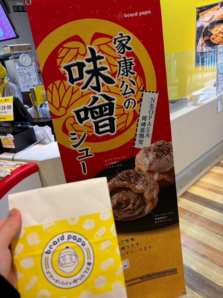 ABC富士弥生通り店【パチンコ＆スロット】 tweet media