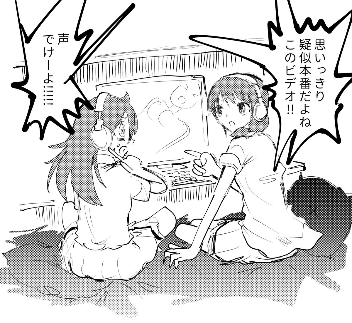 レーズン×高さ/2 tweet media