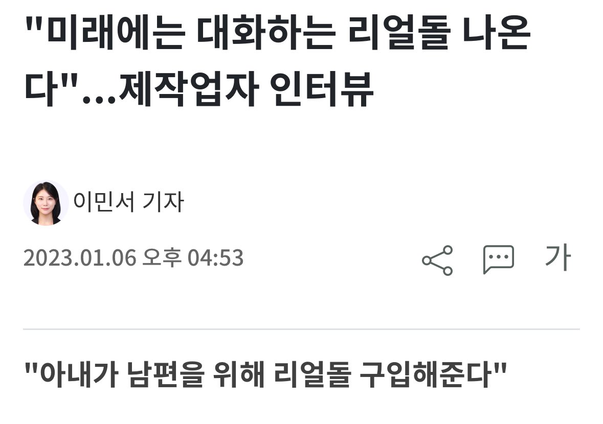 betweenpag2's tweet photo. 리얼돌로 핫해서 하는 말인데
그동안 통관이 불법이었던 거지
제작은 합법이었음....
최근에는 기사가 없고 3년 전 기사지만
이딴 거를 인터뷰한 업체도 있었음

아내가 다쳐서 몸이 불편한데 성욕이 먼저인 게 맞는 거냐 https://t.co/oXWlOrBQzv