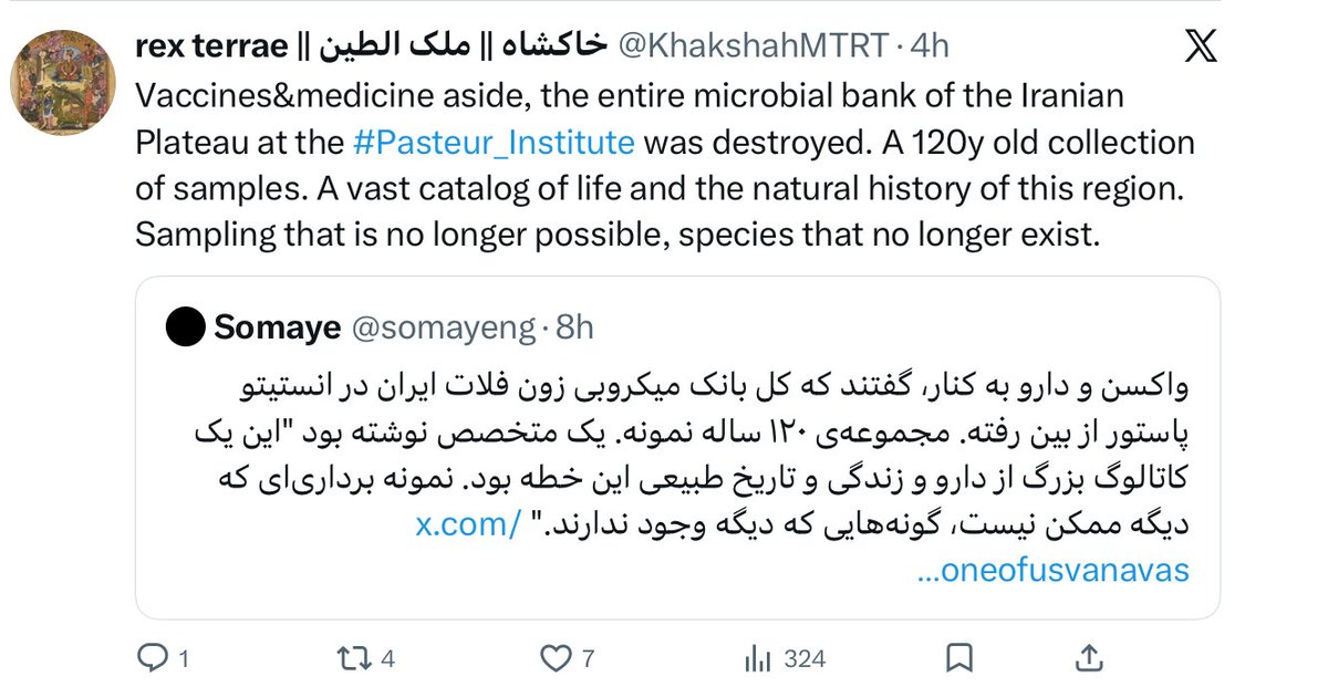 Dr. Χοδαδαδίος Ρεζαχανίδης tweet media