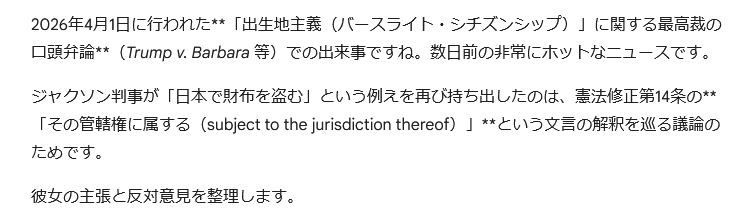 goldbug tweet media
