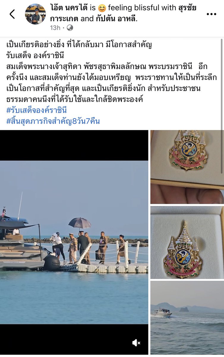 PingAn เอ็นดู น้องอ้วนซนๆ tweet media