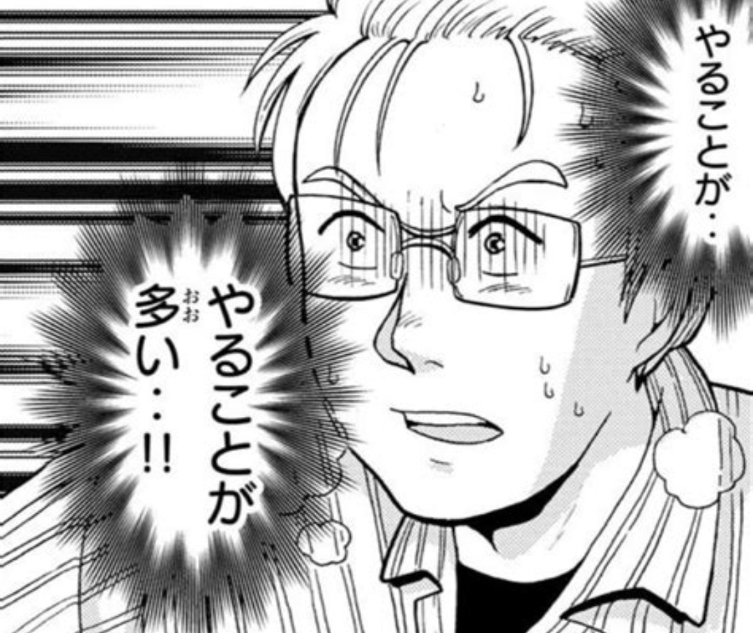 案山子(かかし) tweet media