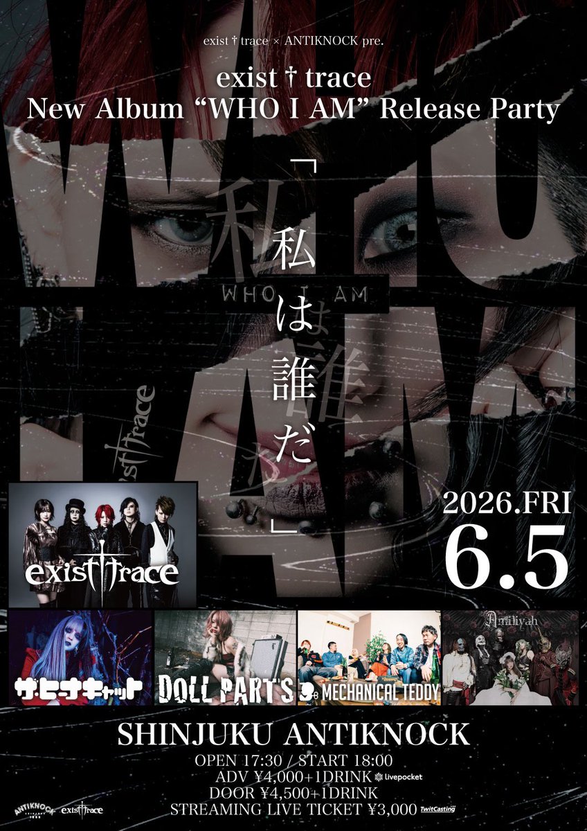 DOLLPARTSROCK's tweet photo. ／
🗣️NEW LIVE🔥
＼

🗓️2026年6月5日(金)
🗣️exist†trace × ANTIKNOCK pre.
【私は誰だ】
''-exist†trace New Album “WHO I AM” Release Party-''
.
⏰OPEN17:30/START18:00
.
💴ADV¥4,000-DOOR¥4,500-(+1drink¥600)
チケット：🎫Livepocket📲https://t.co/sbaXQo99yn
.
🧎入場順：Livepocket(整理番号順)→取置予約→当日券

[配信]
💴STREAMING LIVE TICKET ¥3,000
🎟️TwitCasting👩‍💻https://t.co/UpgnWFBiIm…
👀販売,アーカイブ期間：~2026.6/12(金)23:59

4/5(日)19:00チケ発
