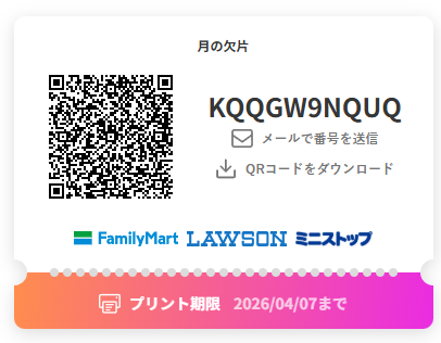 Pray_y2's tweet photo. 대만 ibon/일본 neppuri에도 업로드했습니다~ https://t.co/1rE3gwzv6j