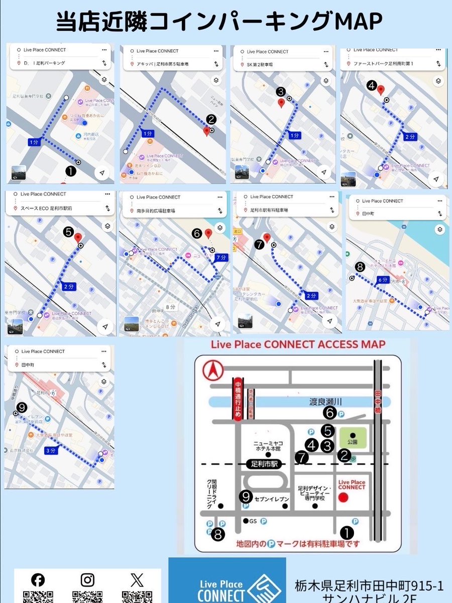 Live Place CONNECT tweet media