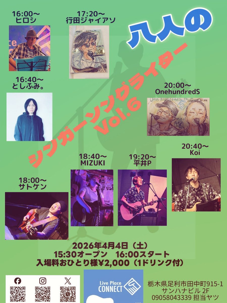 Live Place CONNECT tweet media