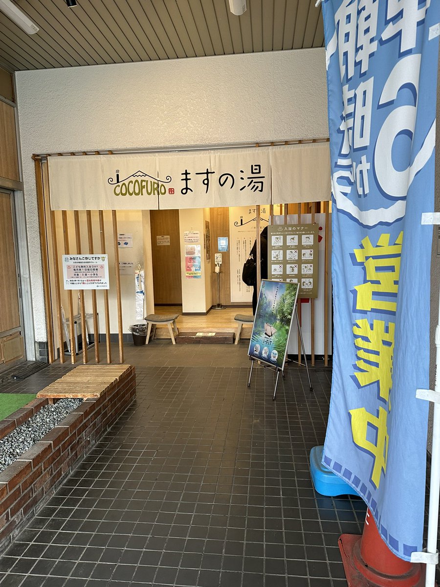 宏洋@4/15〜19舞台『それはいつも♂♀から始まるetc.』出演🎭 tweet media