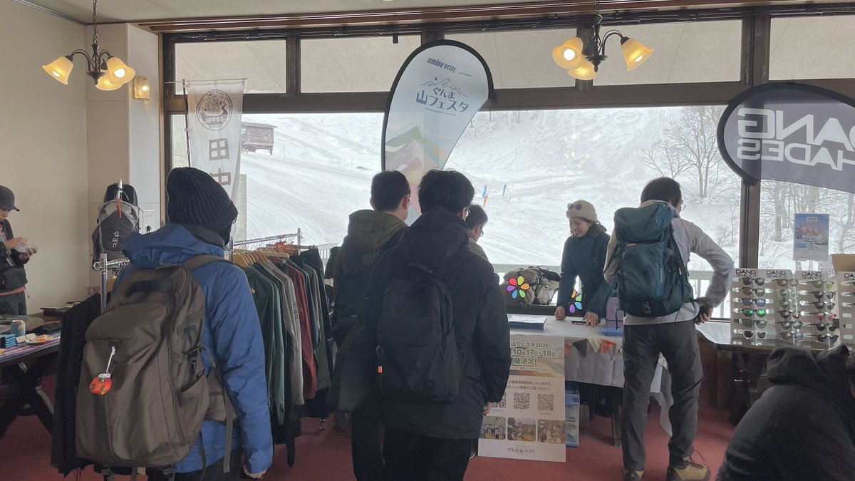 アミノバイタル®プレゼンツ ぐんま山フェスタ【公式】 tweet media