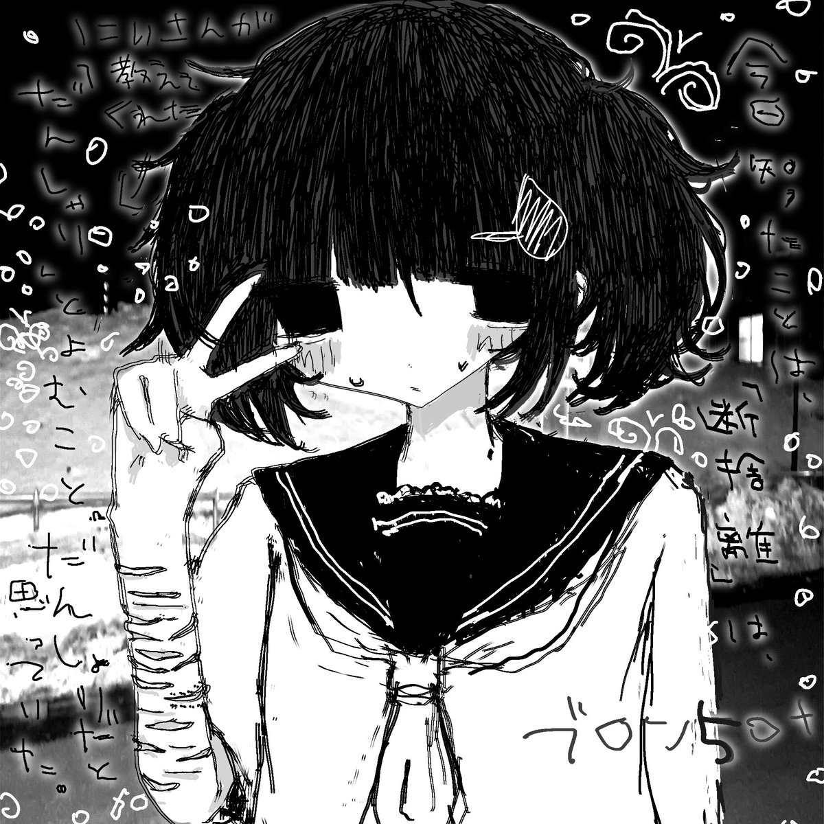 自主退学 tweet media