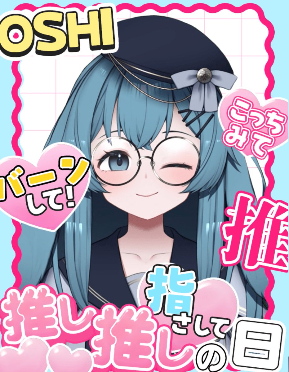 泡波メイル📘🌟 tweet media