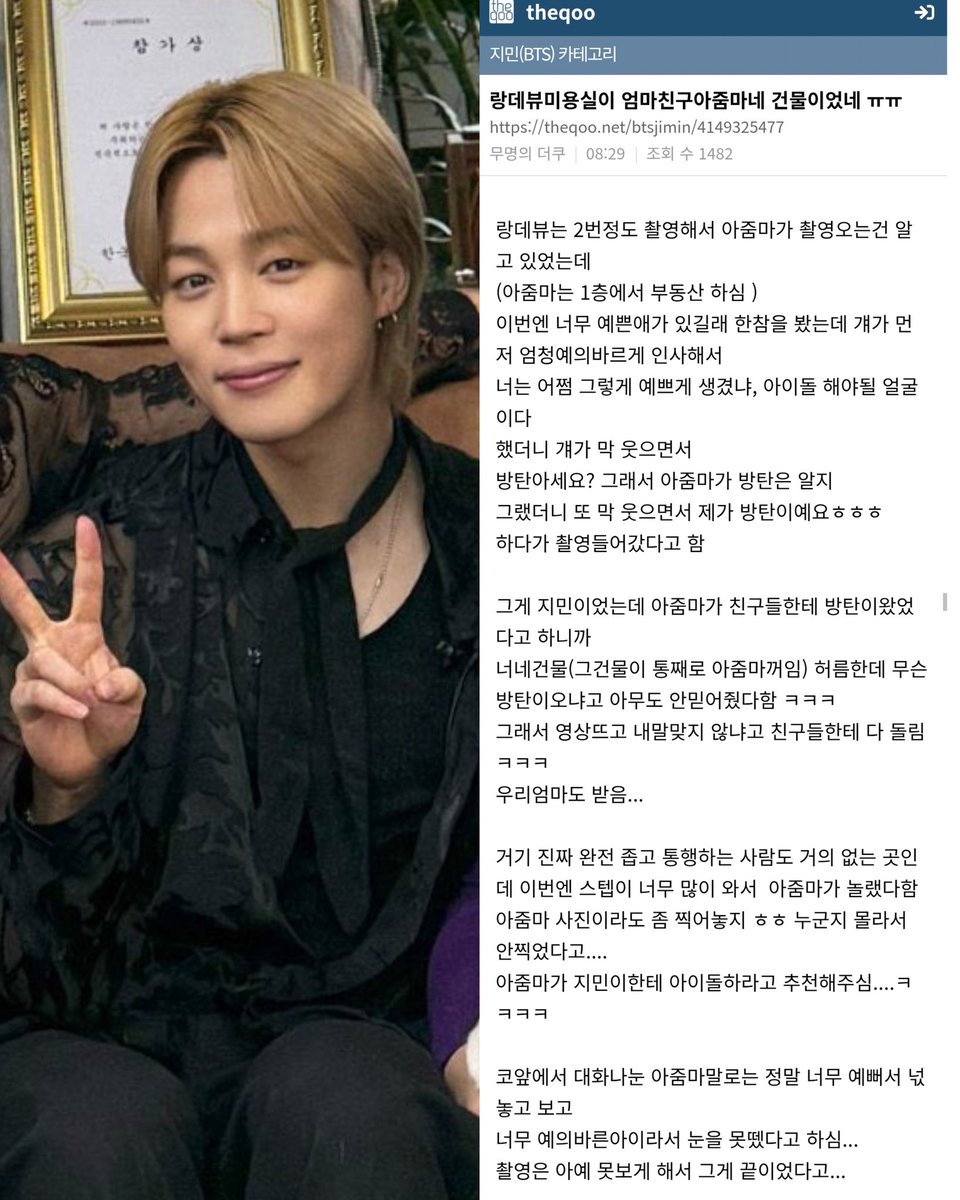 Jimin Global | REST tweet media