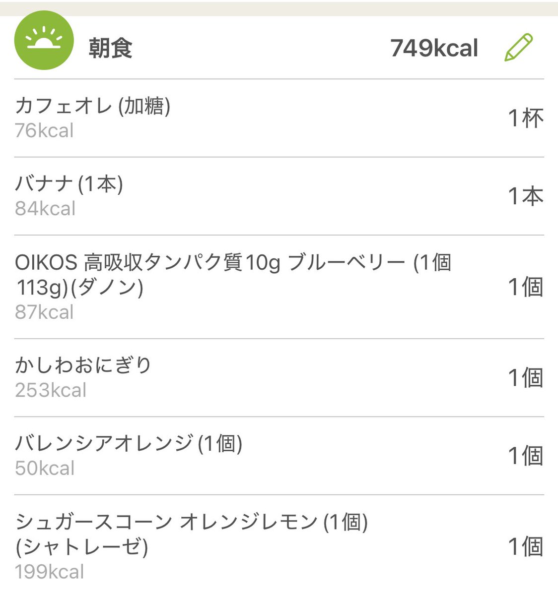 【9月頃鬼ガチ🔥】iitoJAPAN 専属 もも tweet media