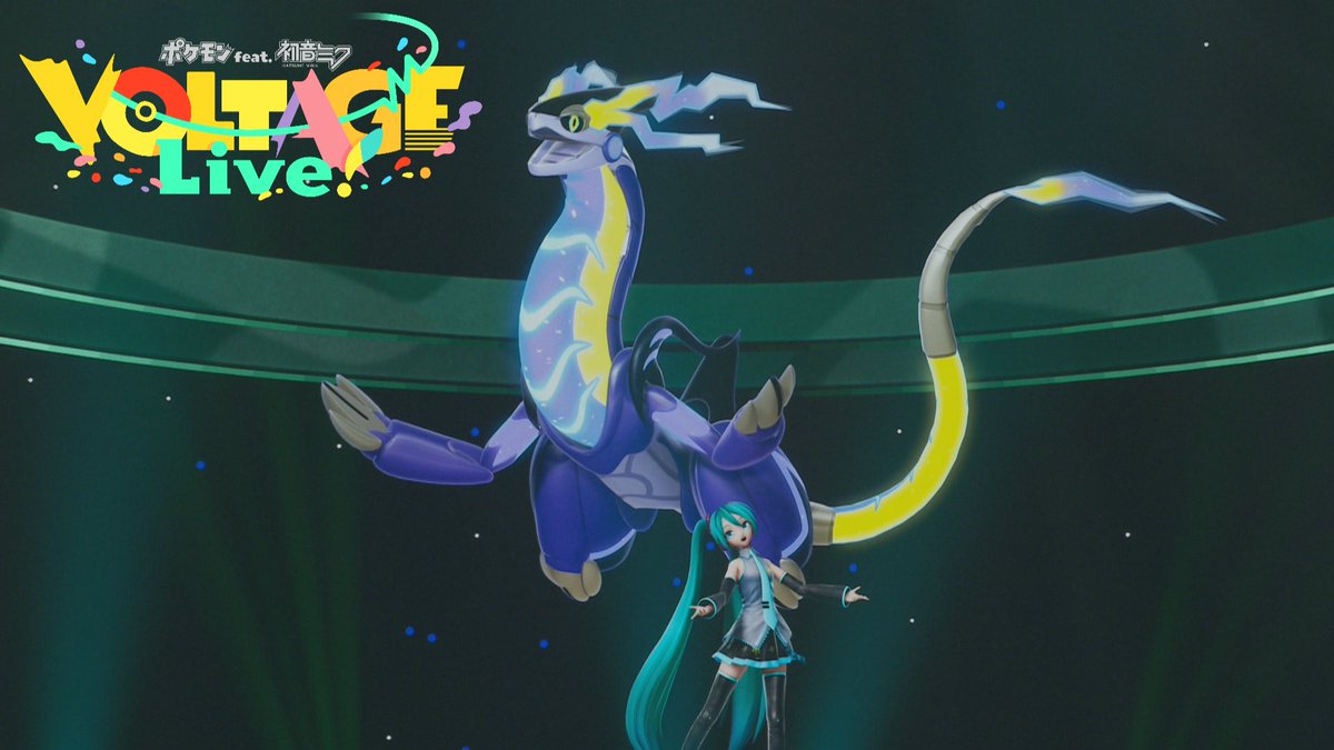 ポケモン feat. 初音ミク Project VOLTAGE 公式【ポケミク】 tweet media