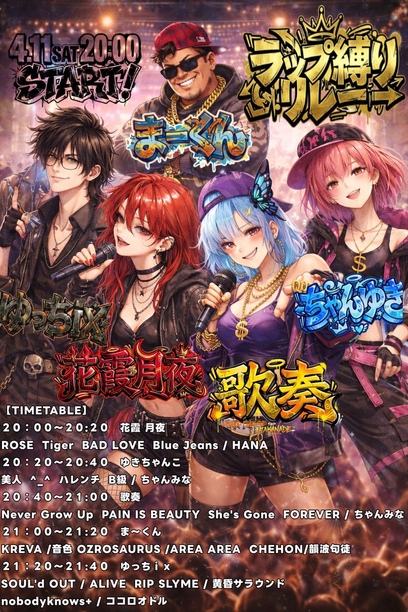 ゆっちix tweet media