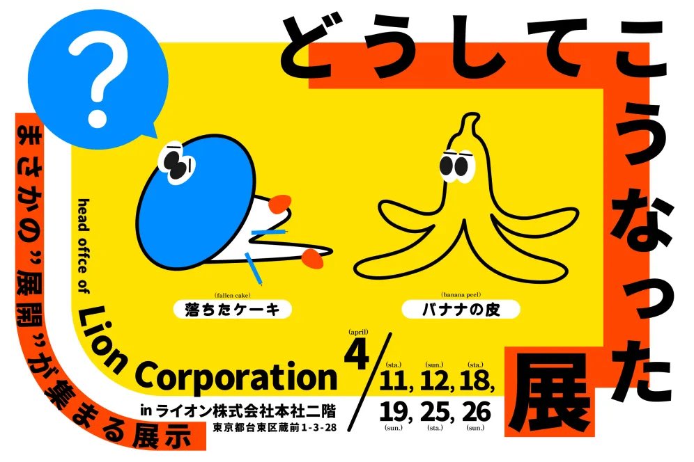 HOWNEVER/ハウネバー tweet media