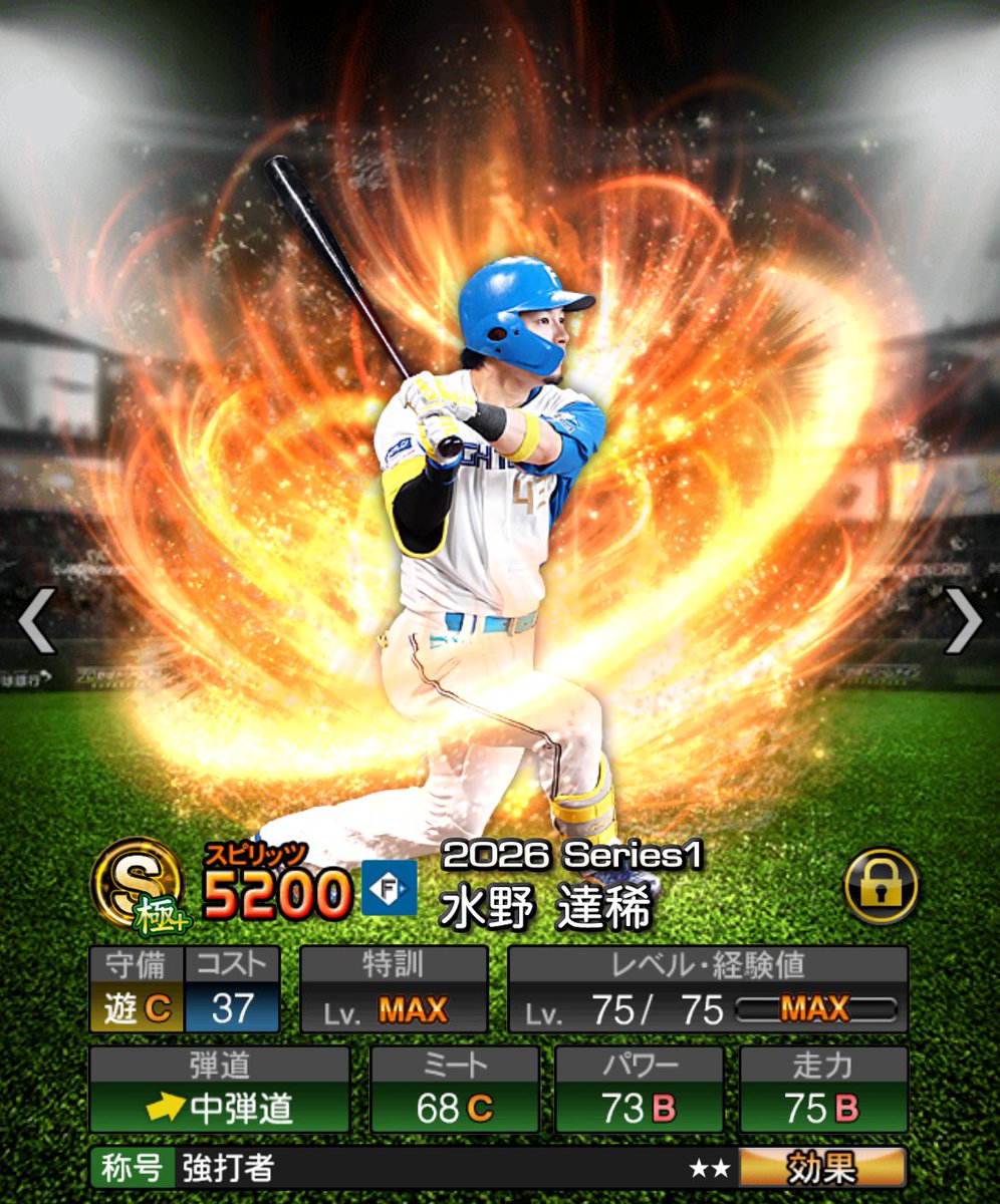 shachispi's tweet photo. 極意書を渋った結果こうなります https://t.co/hloDw9TfZa