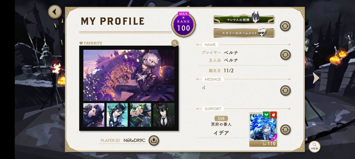 ˚◞♡ ⃗ デッテ • Bernadette's Gallows★ tweet media