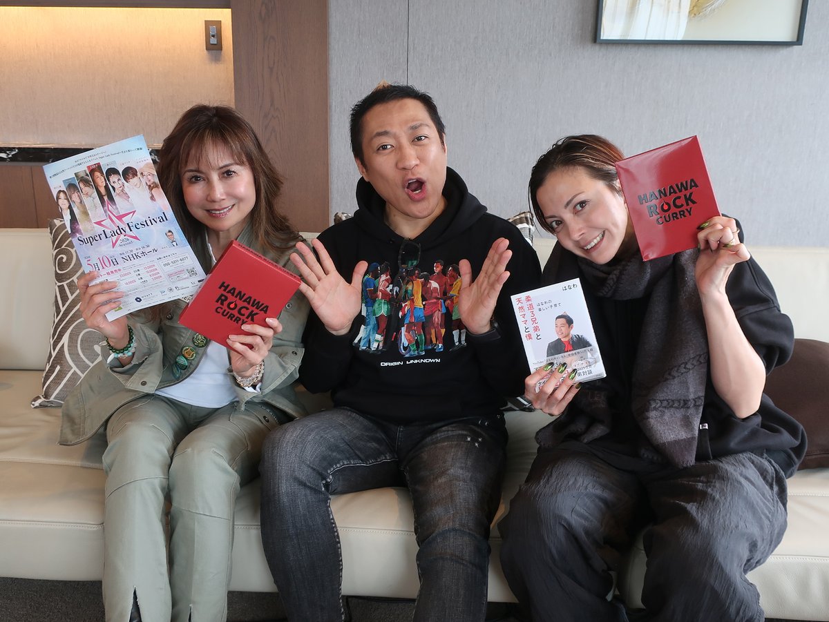 TBSラジオ『room no.1007』 tweet media