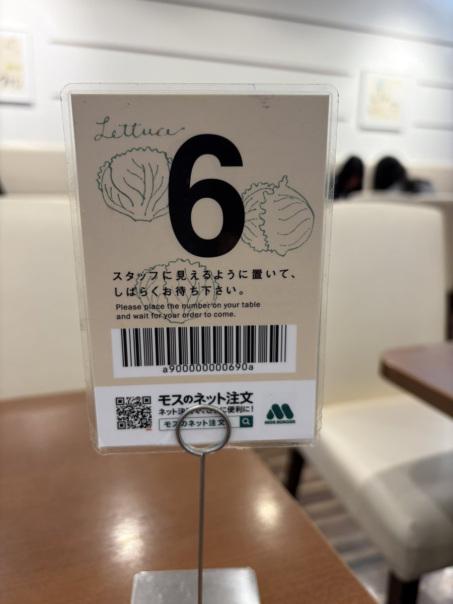 あんこ侍 tweet media